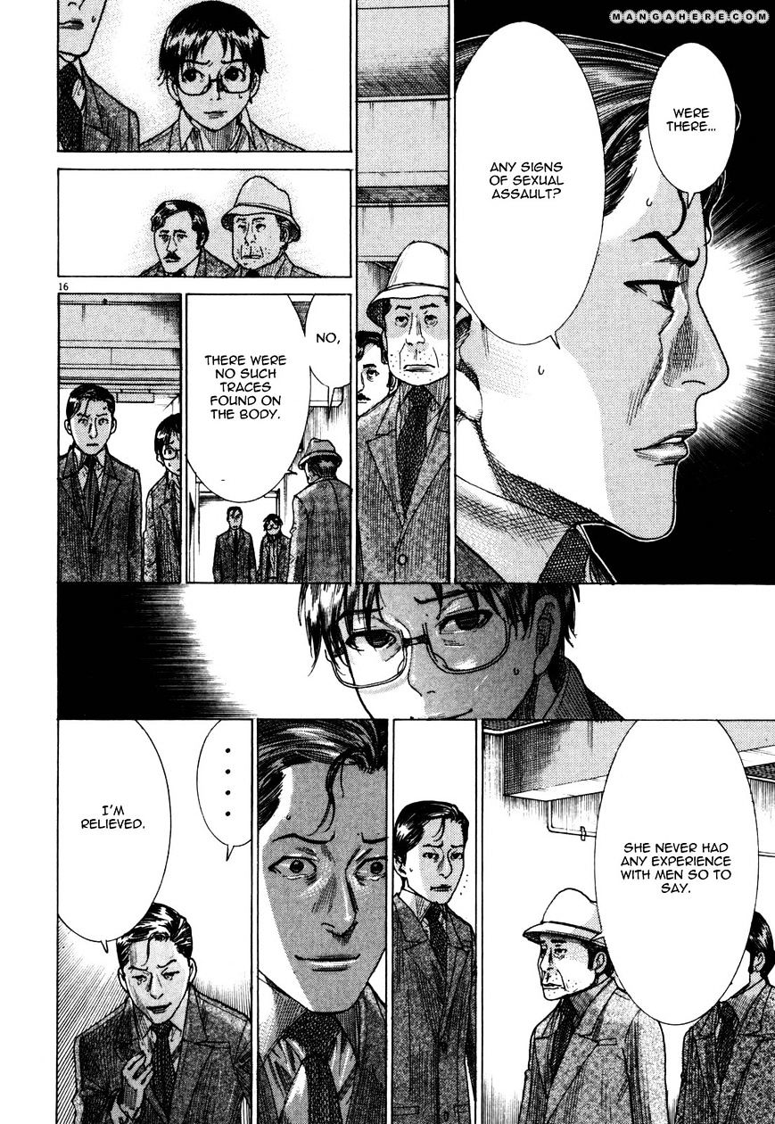 Yuureitou Chapter 7 #18