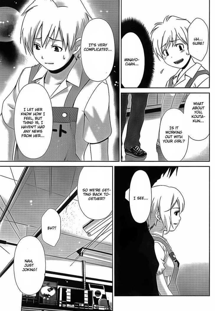 Oretama Chapter 39 #12