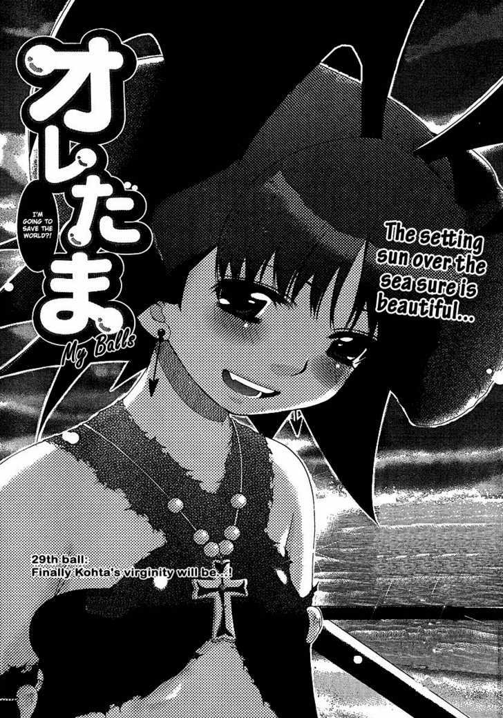 Oretama Chapter 29 #1