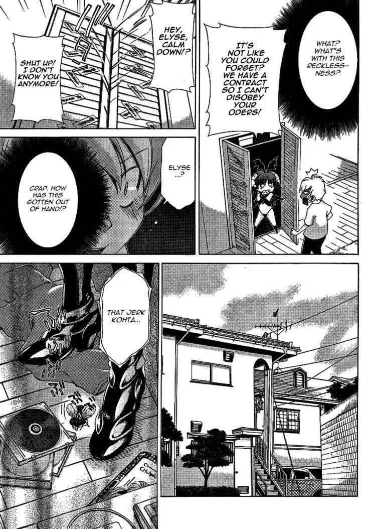 Oretama Chapter 26 #9