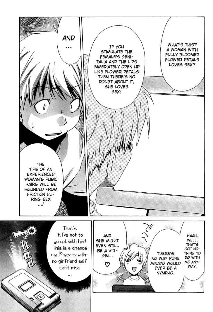 Oretama Chapter 8 #9