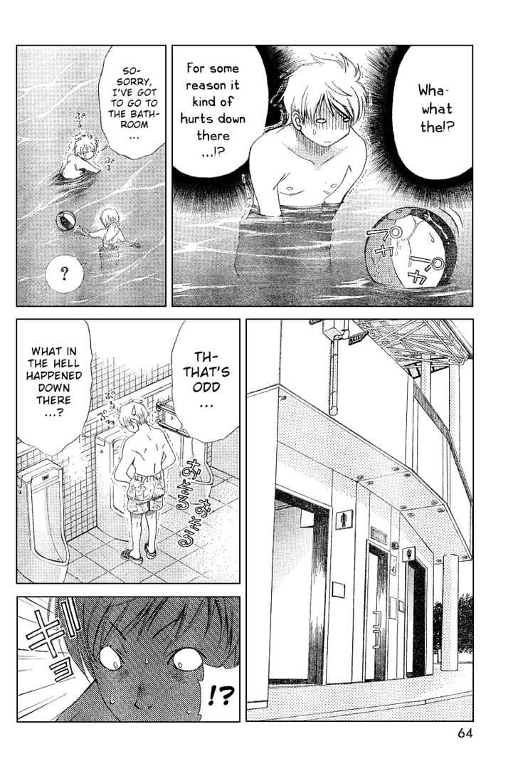 Oretama Chapter 3 #8