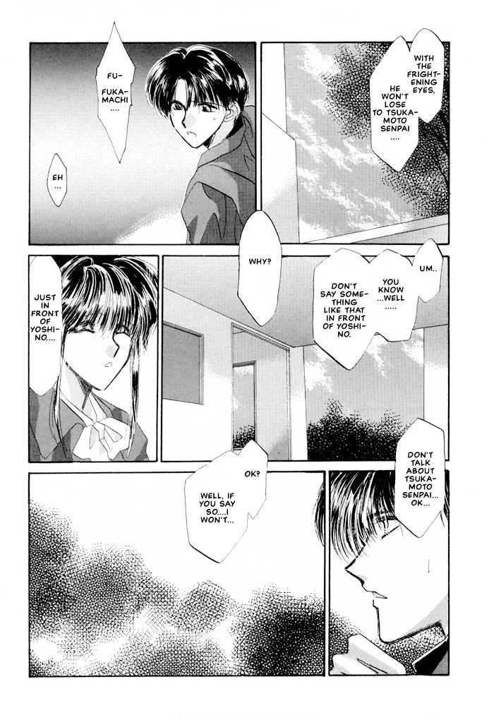 Osakana Wa Ame No Naka Chapter 17 #15