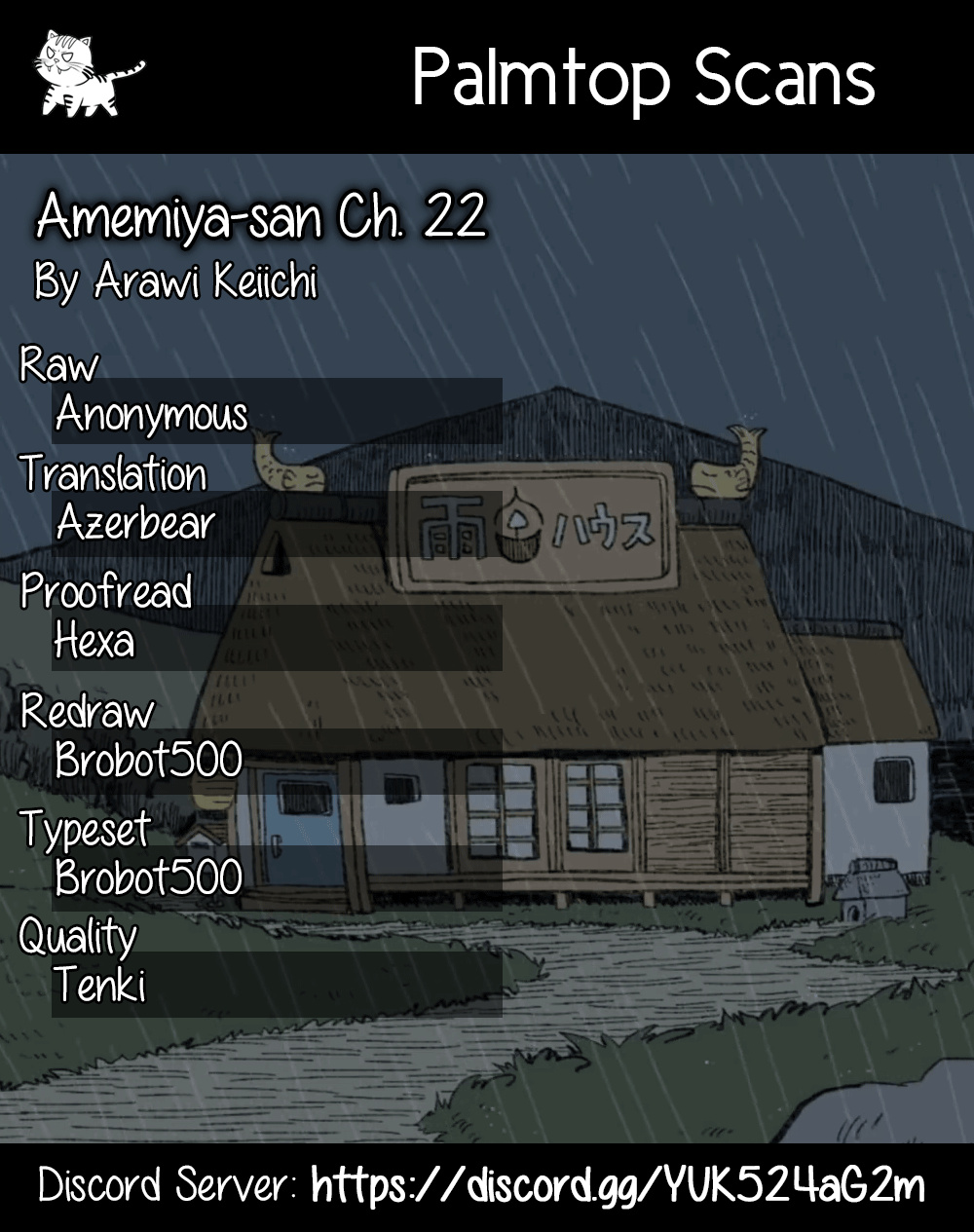Amemiya-San Chapter 22 #1
