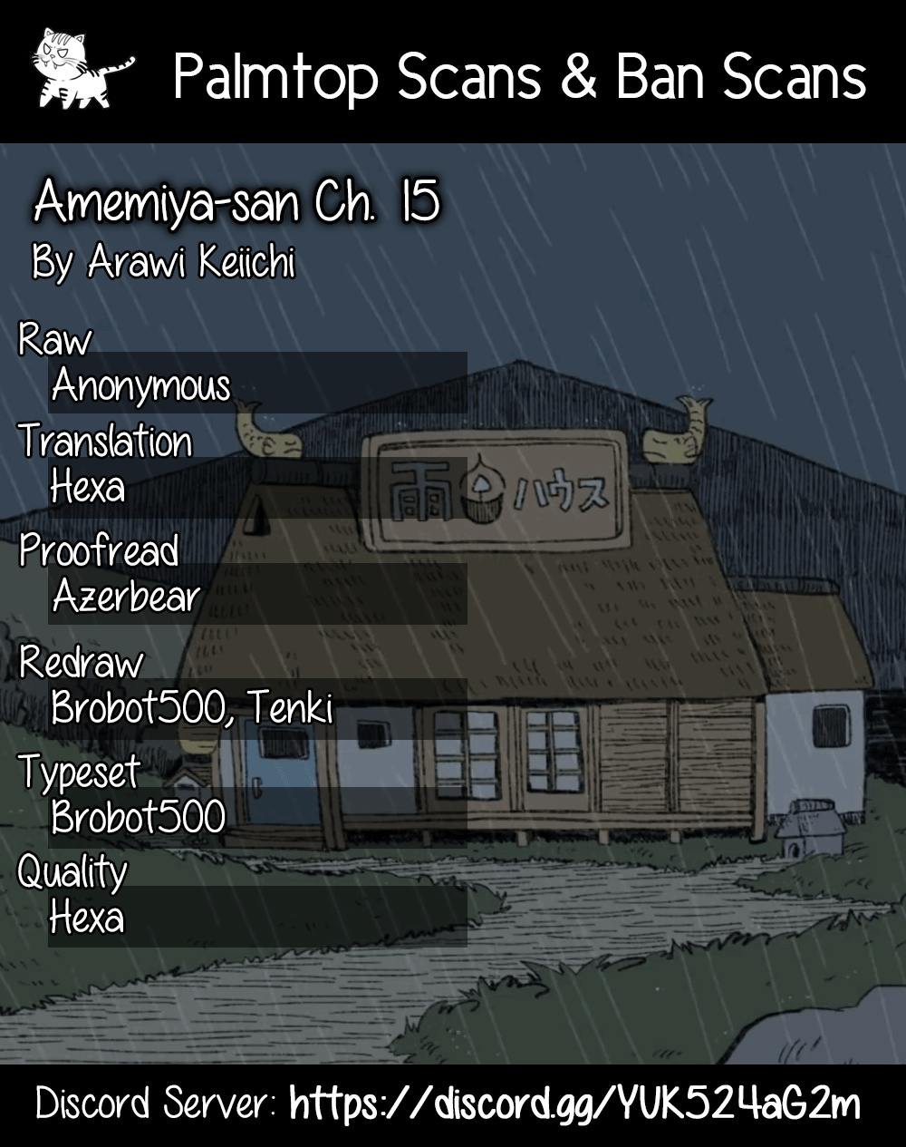 Amemiya-San Chapter 15 #1