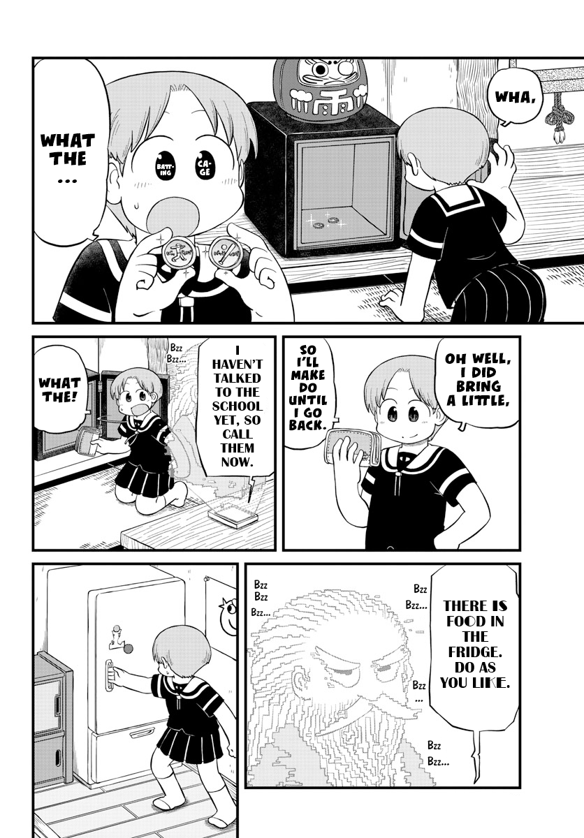 Amemiya-San Chapter 15 #9