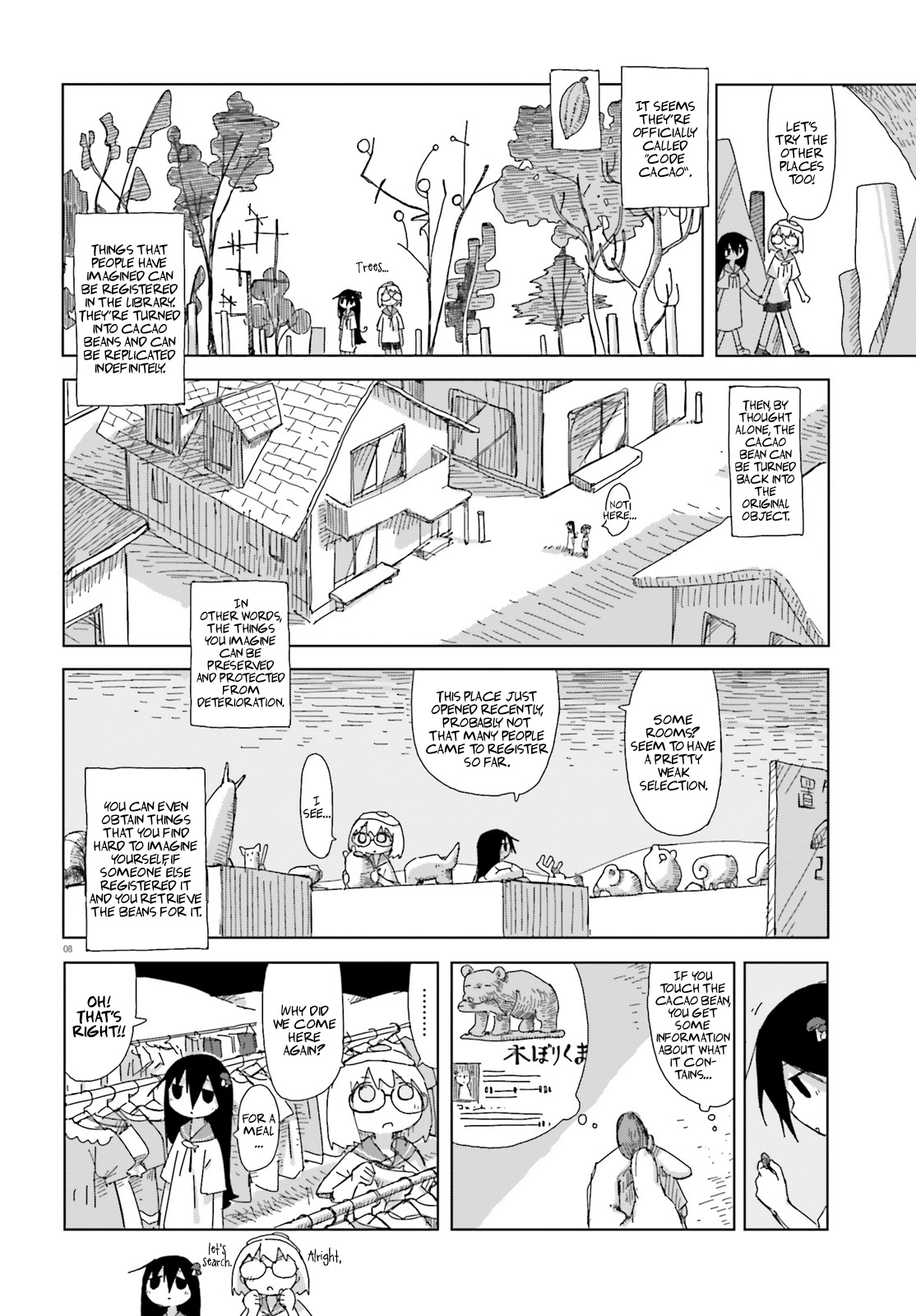 Shimeji Simulation Chapter 33 #8