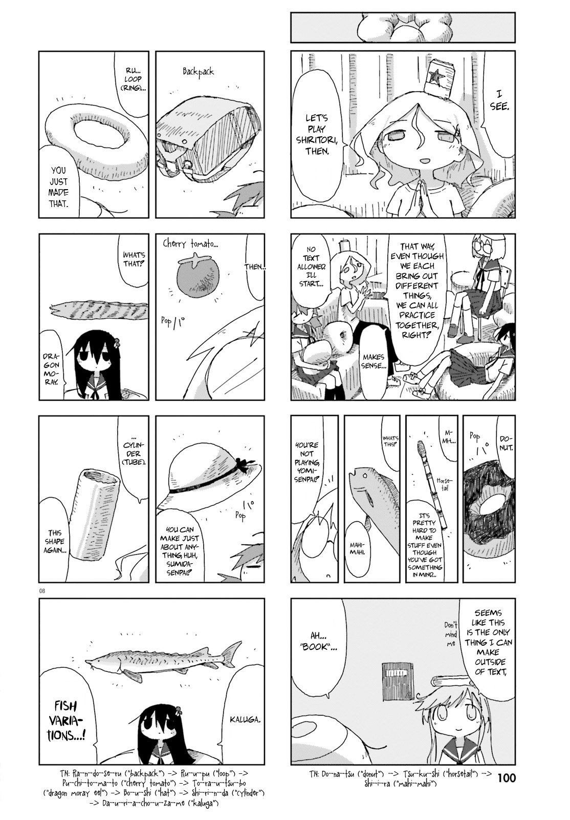 Shimeji Simulation Chapter 23 #8