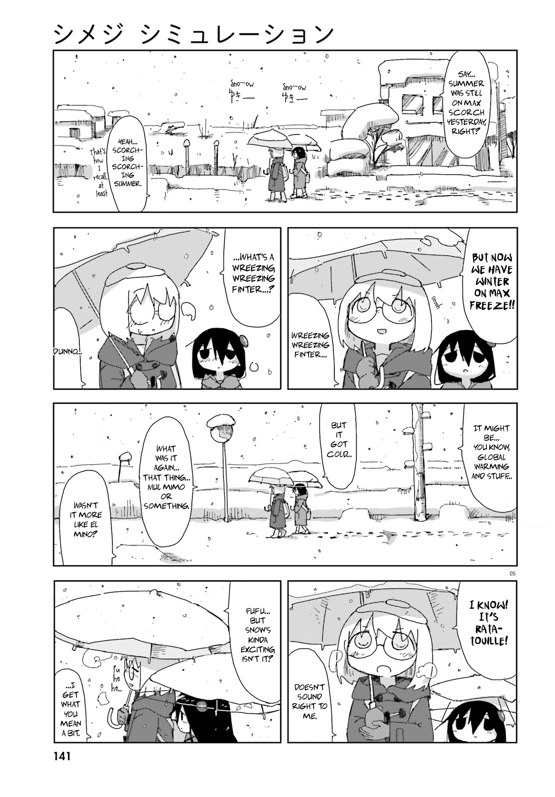 Shimeji Simulation Chapter 22 #6