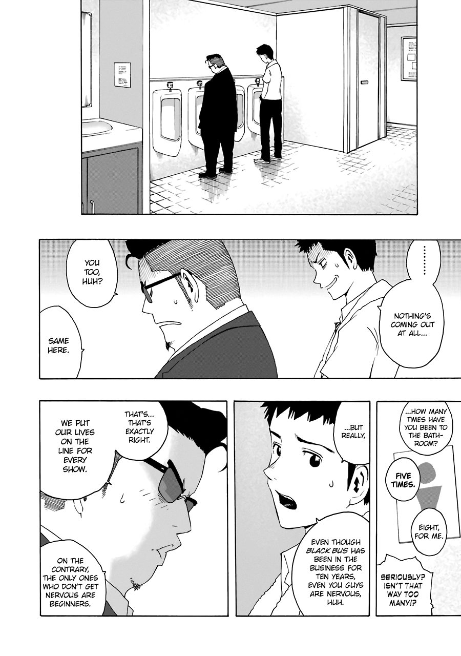 Shiori Experience - Jimi Na Watashi To Hen Na Oji-San Chapter 63 #12