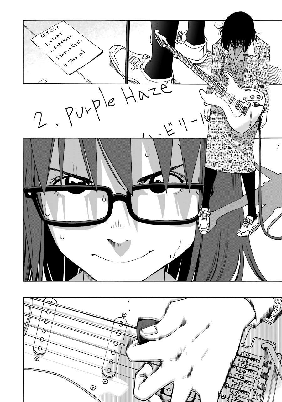 Shiori Experience - Jimi Na Watashi To Hen Na Oji-San Chapter 57 #27