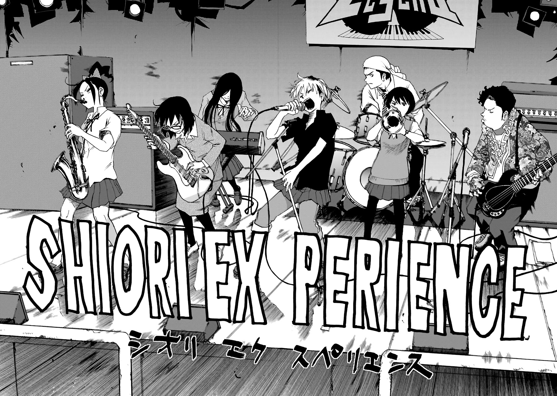 Shiori Experience - Jimi Na Watashi To Hen Na Oji-San Chapter 52 #40