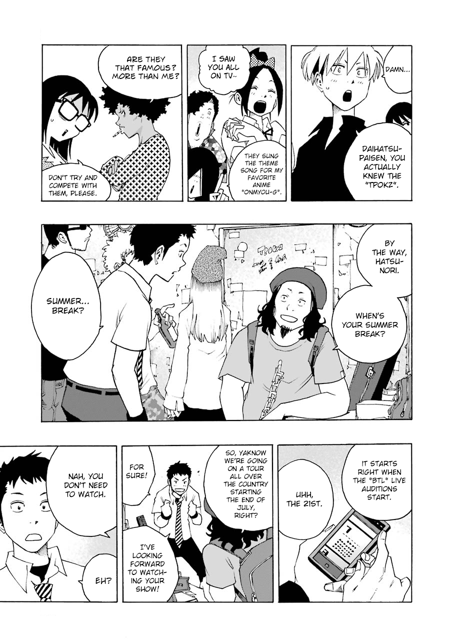 Shiori Experience - Jimi Na Watashi To Hen Na Oji-San Chapter 47 #45