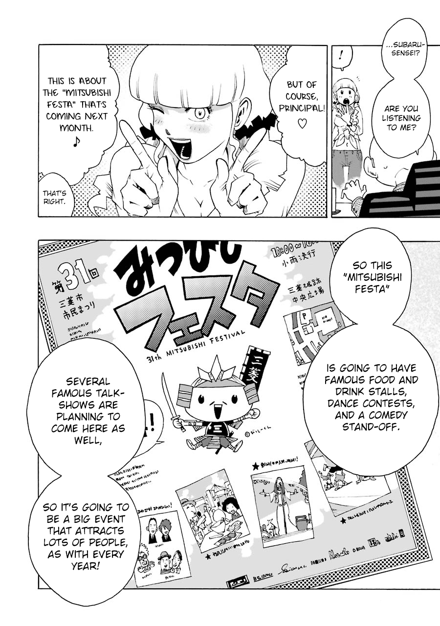 Shiori Experience - Jimi Na Watashi To Hen Na Oji-San Chapter 43 #43