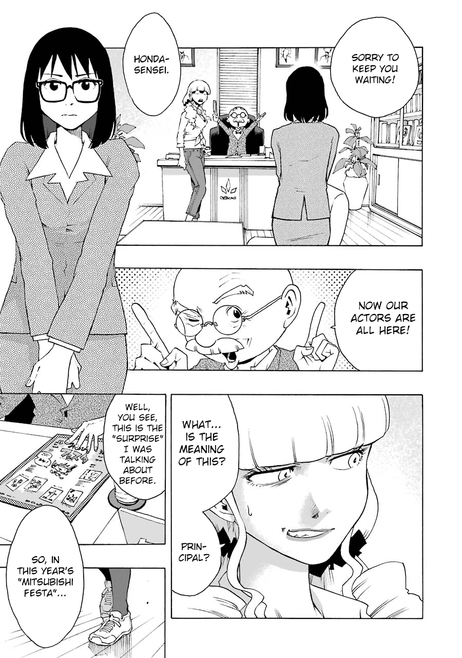 Shiori Experience - Jimi Na Watashi To Hen Na Oji-San Chapter 44 #1