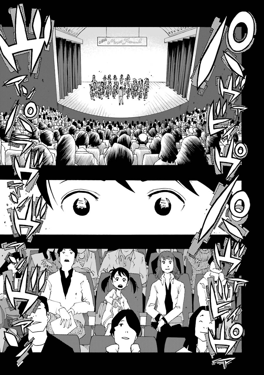 Shiori Experience - Jimi Na Watashi To Hen Na Oji-San Chapter 38 #26