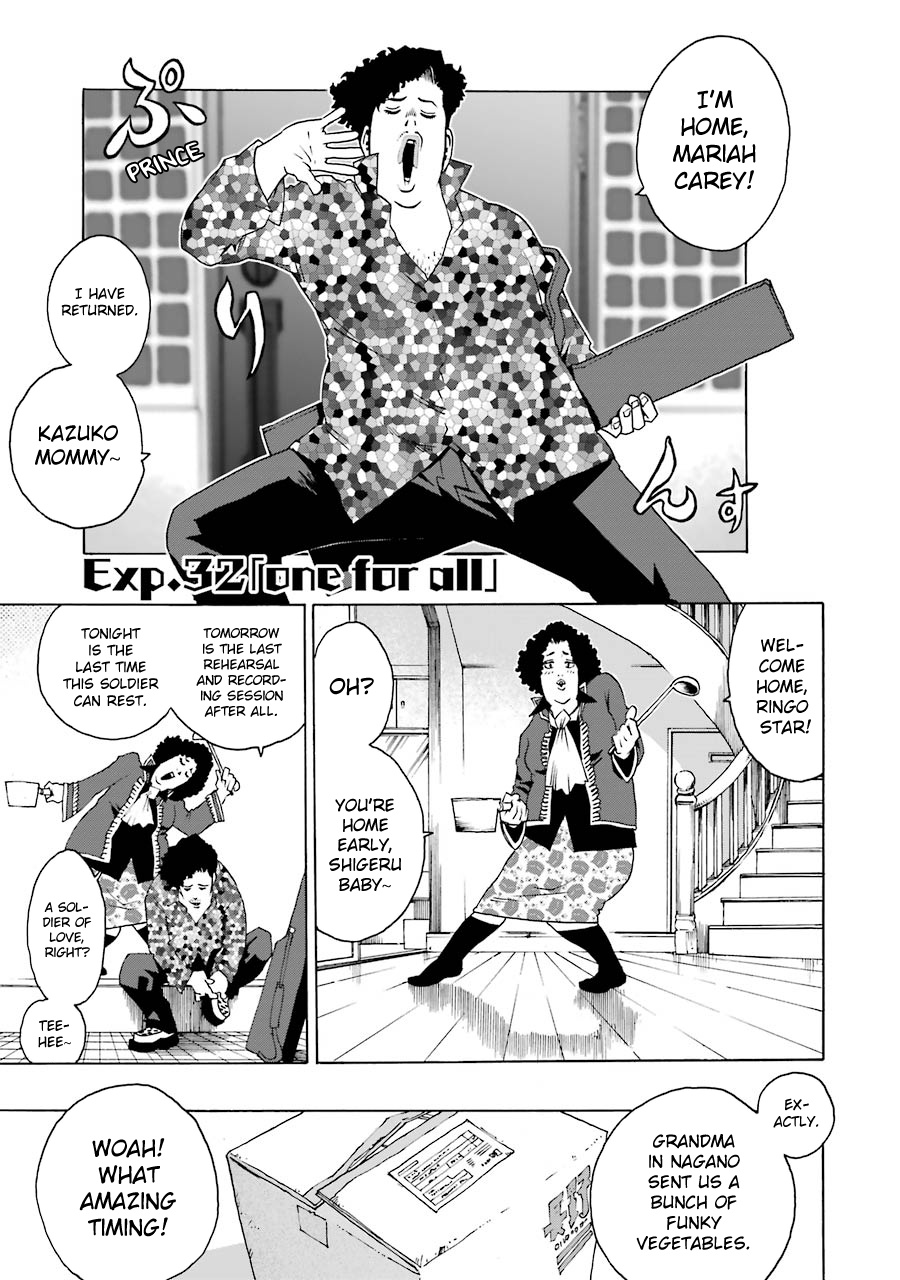 Shiori Experience - Jimi Na Watashi To Hen Na Oji-San Chapter 32 #1