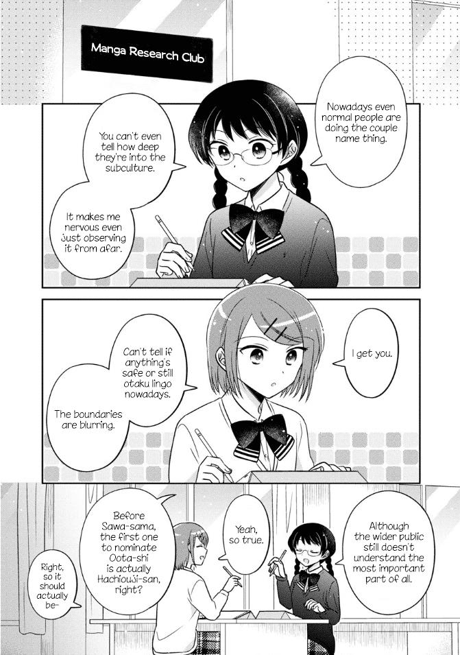 Oshibana! Chapter 21 #6