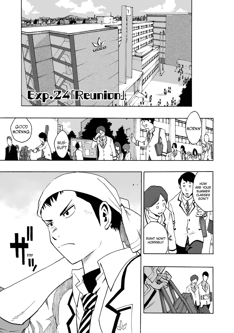 Shiori Experience - Jimi Na Watashi To Hen Na Oji-San Chapter 24 #5