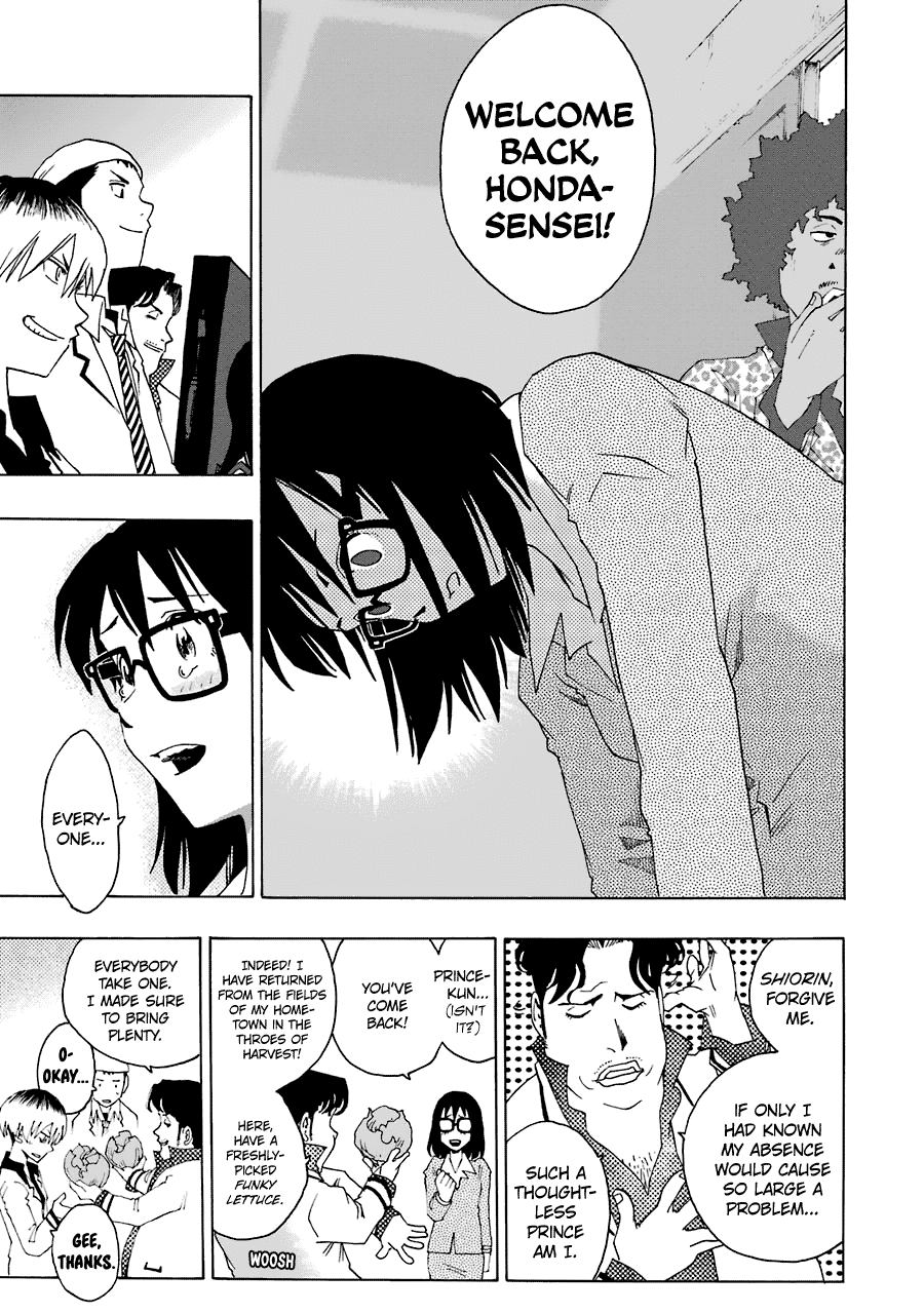 Shiori Experience - Jimi Na Watashi To Hen Na Oji-San Chapter 24 #15