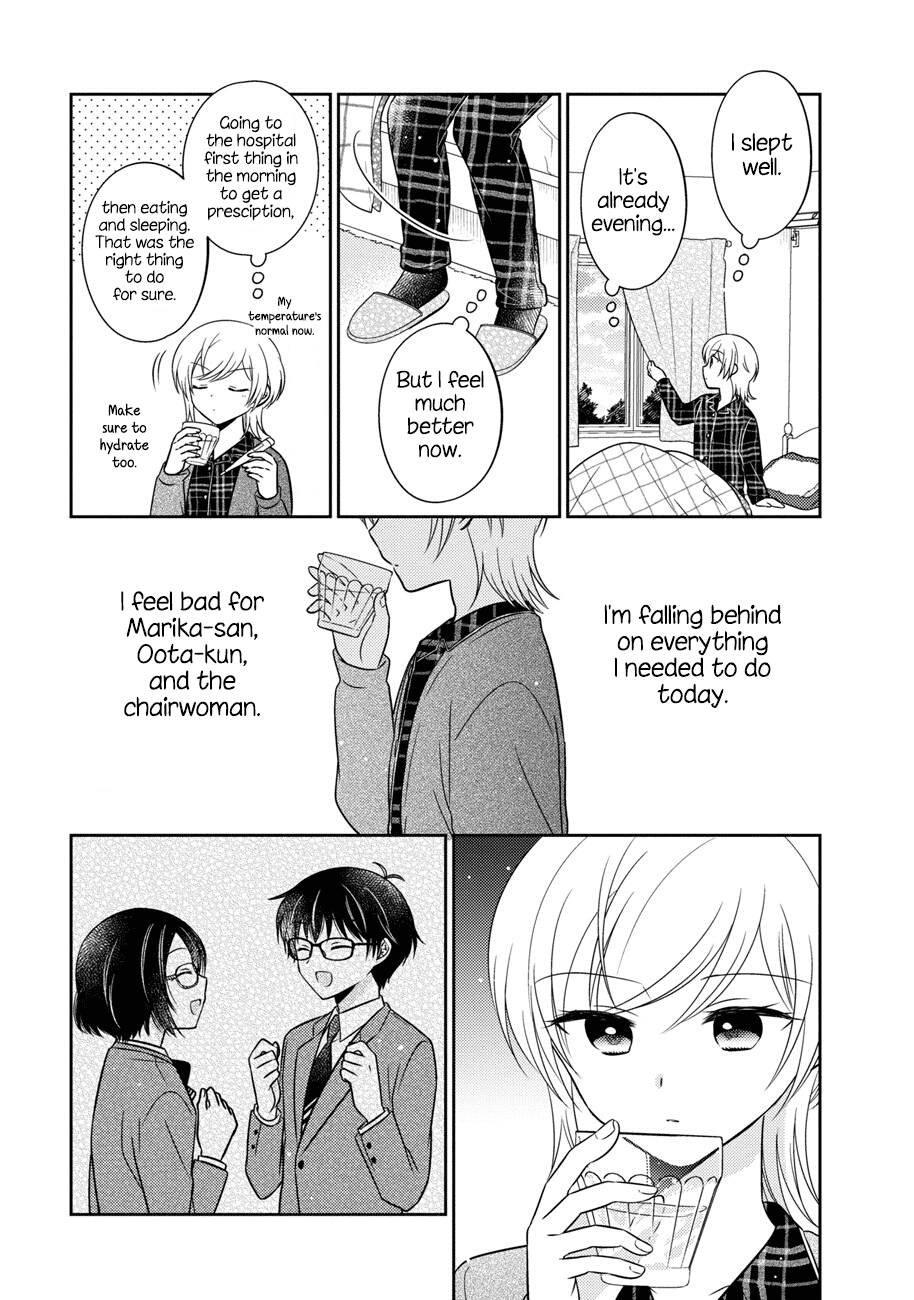 Oshibana! Chapter 14 #7