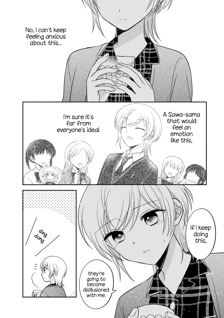 Oshibana! Chapter 14 #8