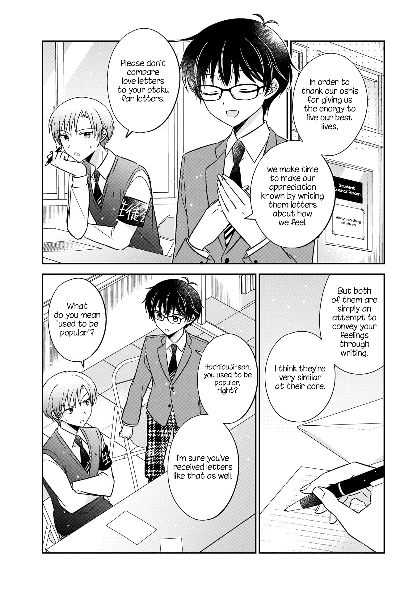 Oshibana! Chapter 6 #4