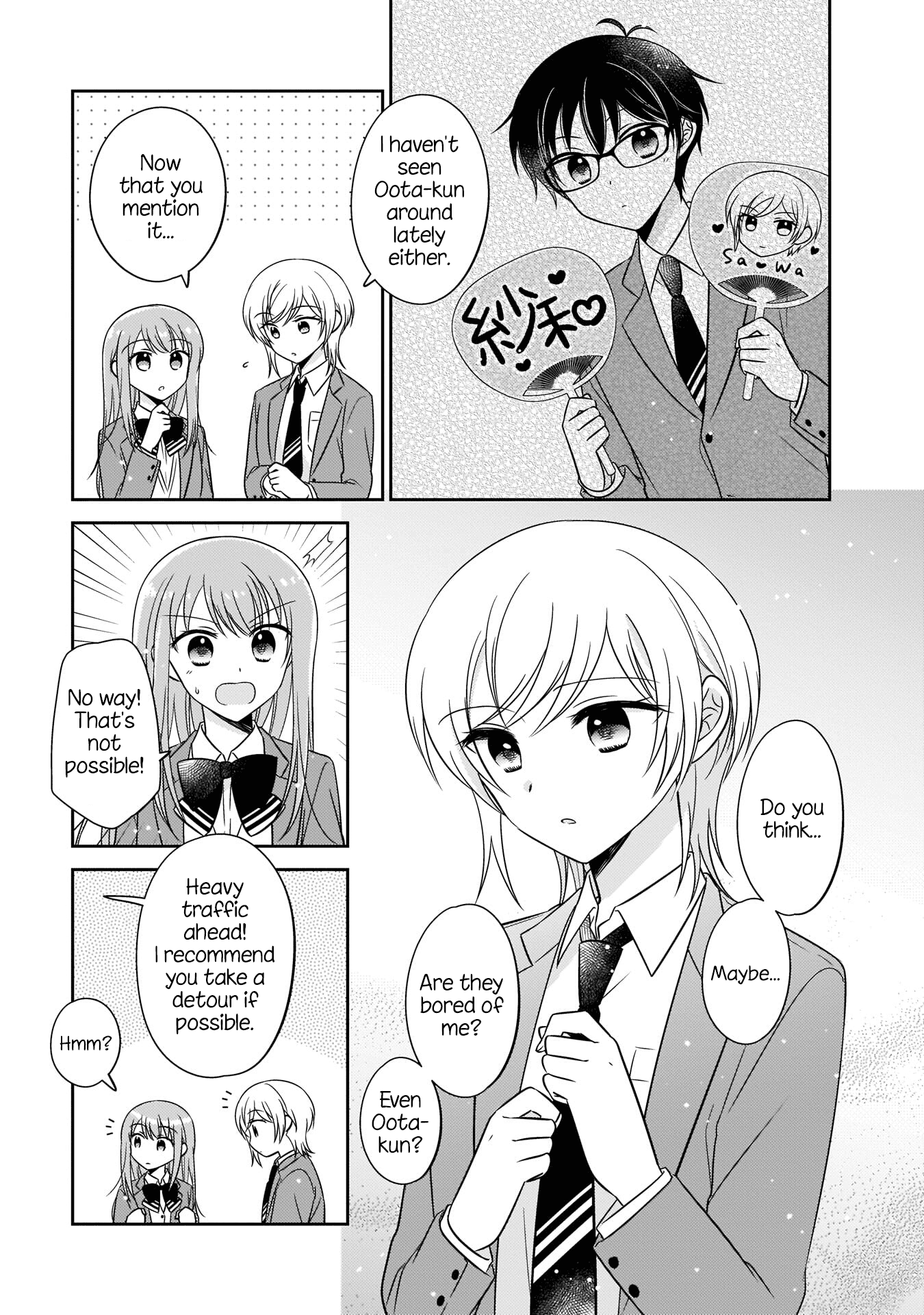 Oshibana! Chapter 5 #3