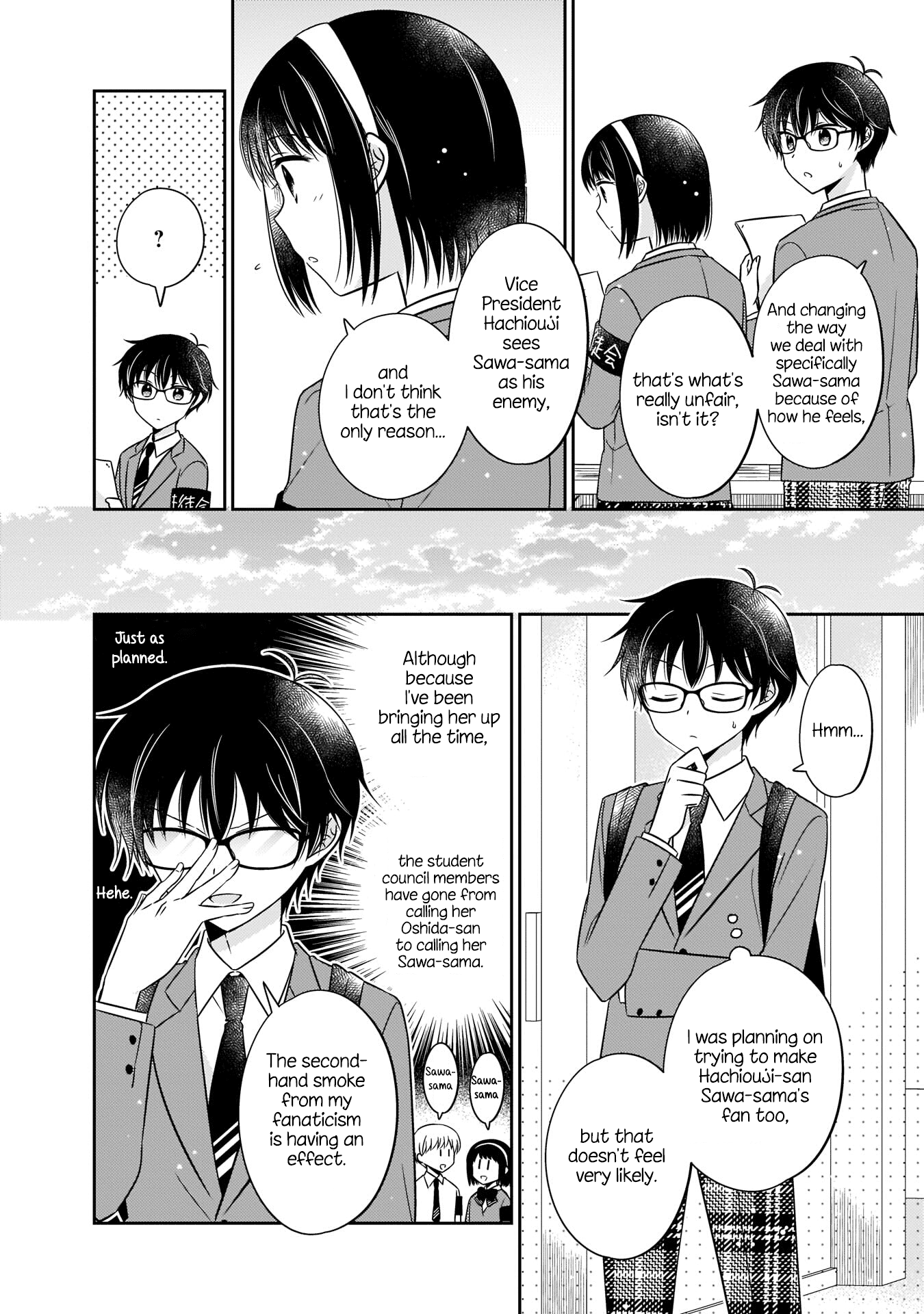 Oshibana! Chapter 5 #8