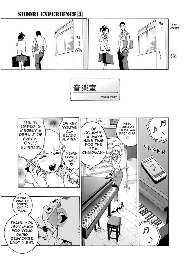 Shiori Experience - Jimi Na Watashi To Hen Na Oji-San Chapter 10 #22