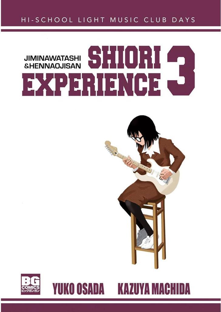 Shiori Experience - Jimi Na Watashi To Hen Na Oji-San Chapter 9 #3