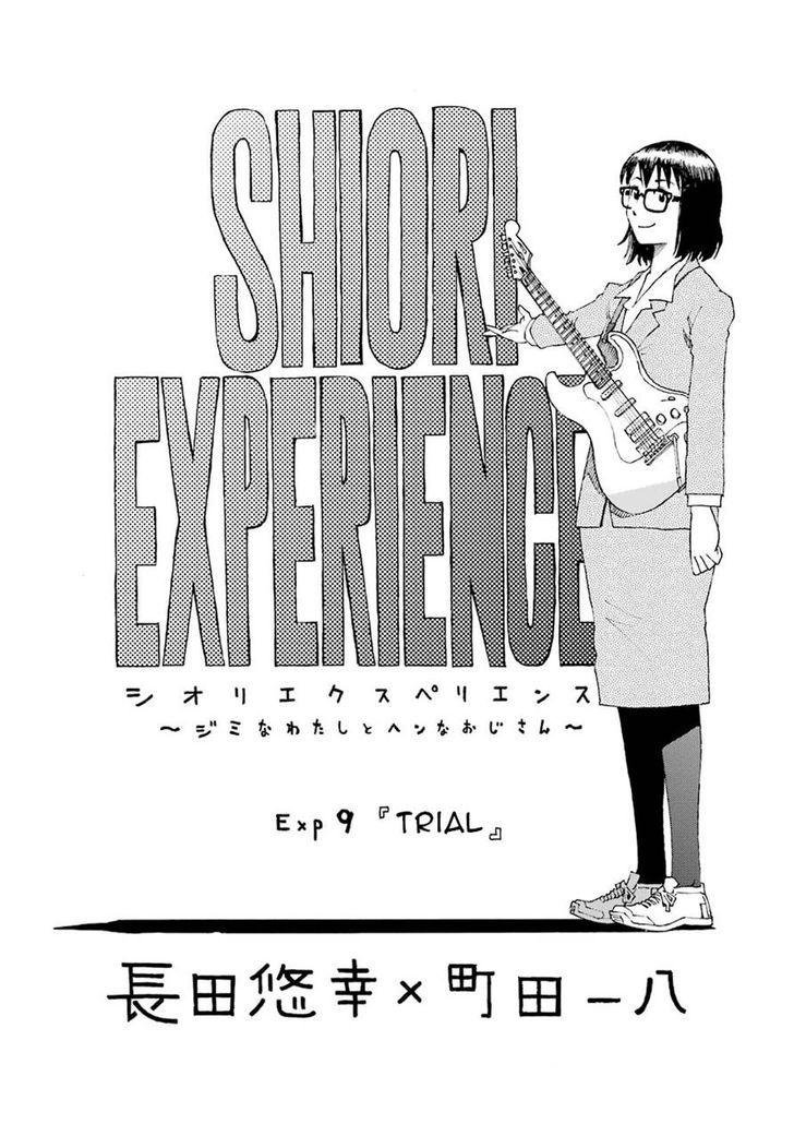 Shiori Experience - Jimi Na Watashi To Hen Na Oji-San Chapter 9 #11