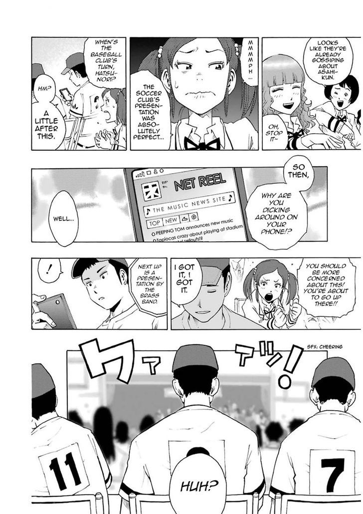 Shiori Experience - Jimi Na Watashi To Hen Na Oji-San Chapter 8 #2