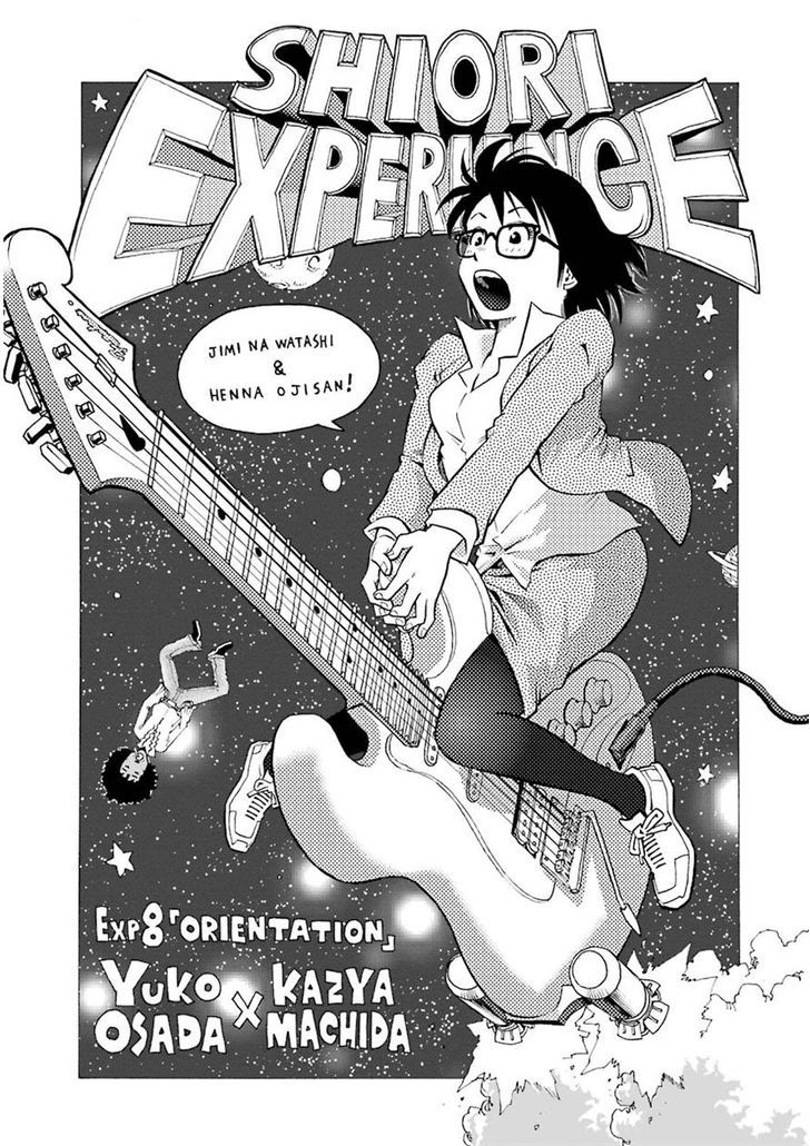 Shiori Experience - Jimi Na Watashi To Hen Na Oji-San Chapter 8 #3