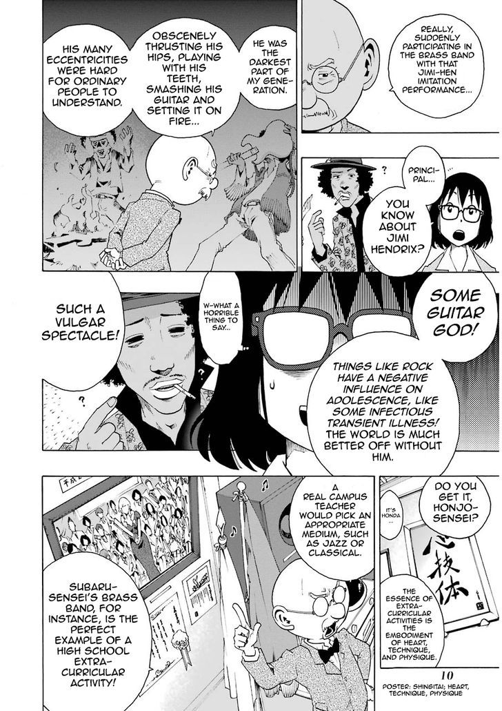 Shiori Experience - Jimi Na Watashi To Hen Na Oji-San Chapter 4 #12