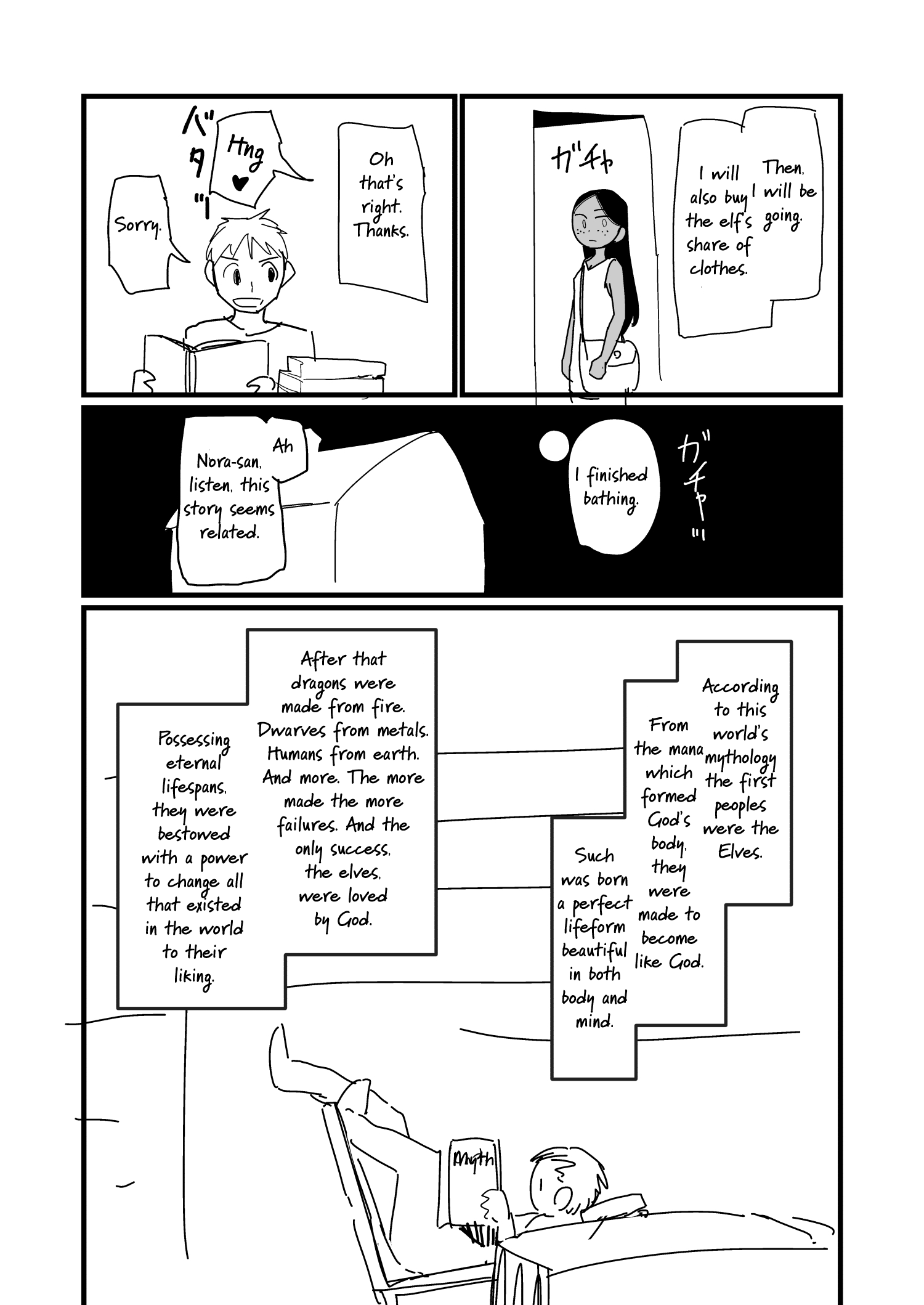Nisemono No Renkinjutsushi Chapter 4 #3