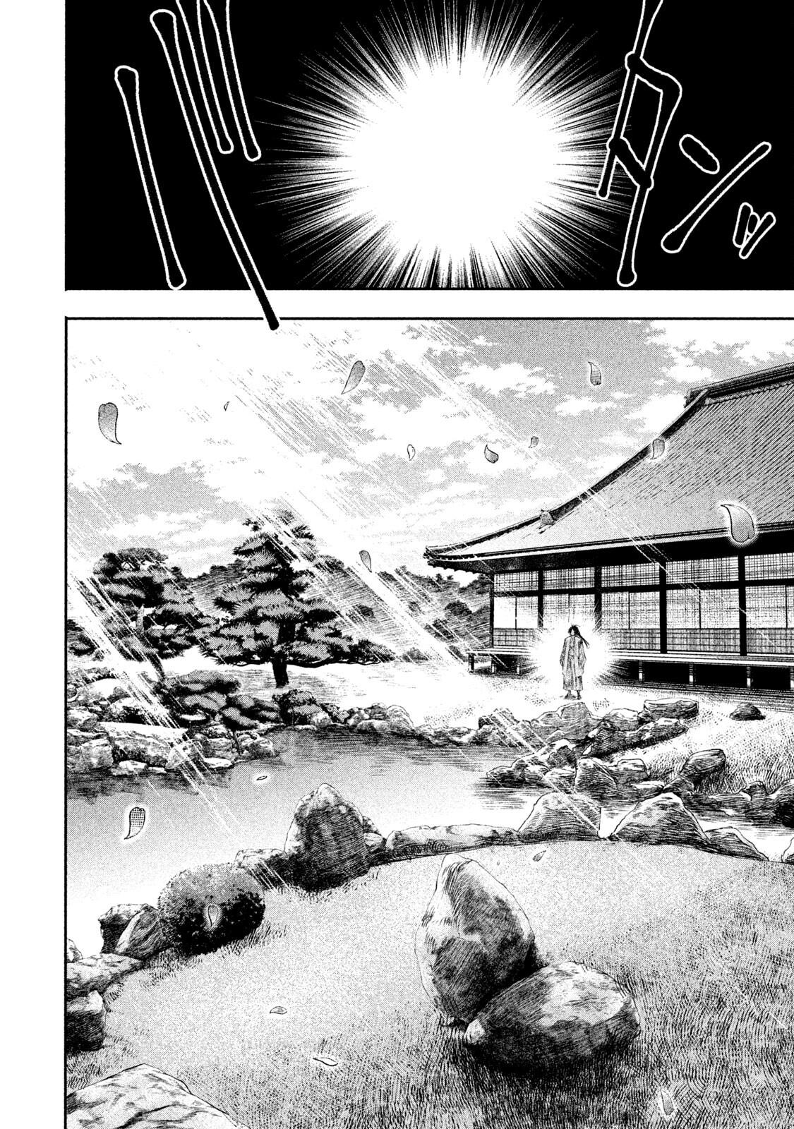 Basilisk: Ouka Ninpou-Chou Chapter 12 #15