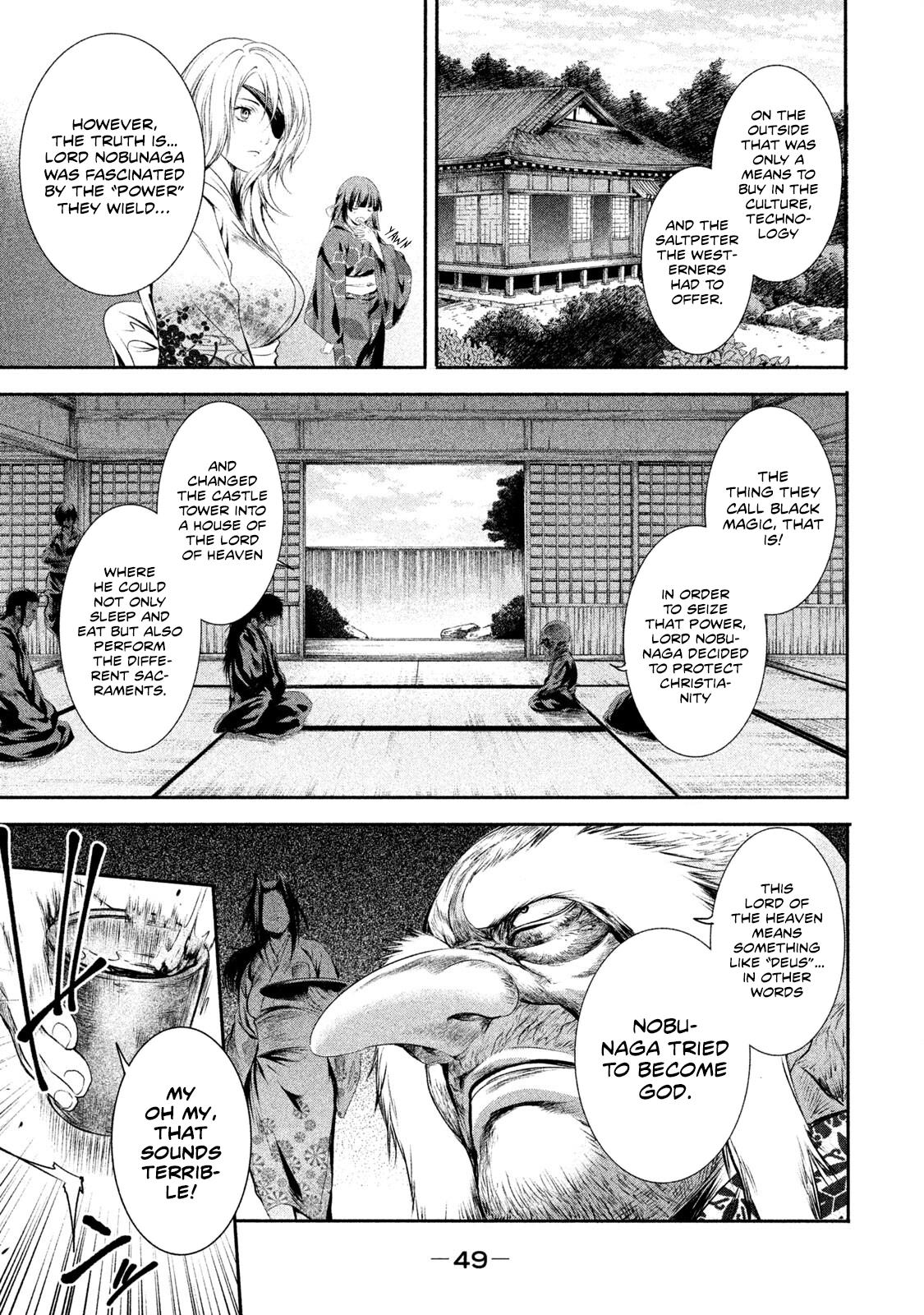 Basilisk: Ouka Ninpou-Chou Chapter 10 #6