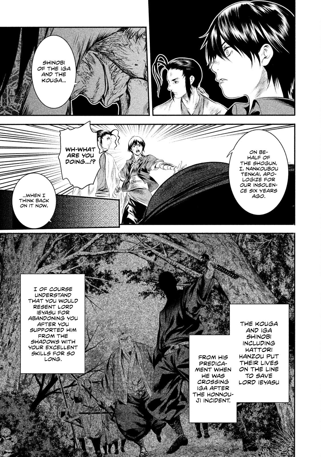 Basilisk: Ouka Ninpou-Chou Chapter 10 #12