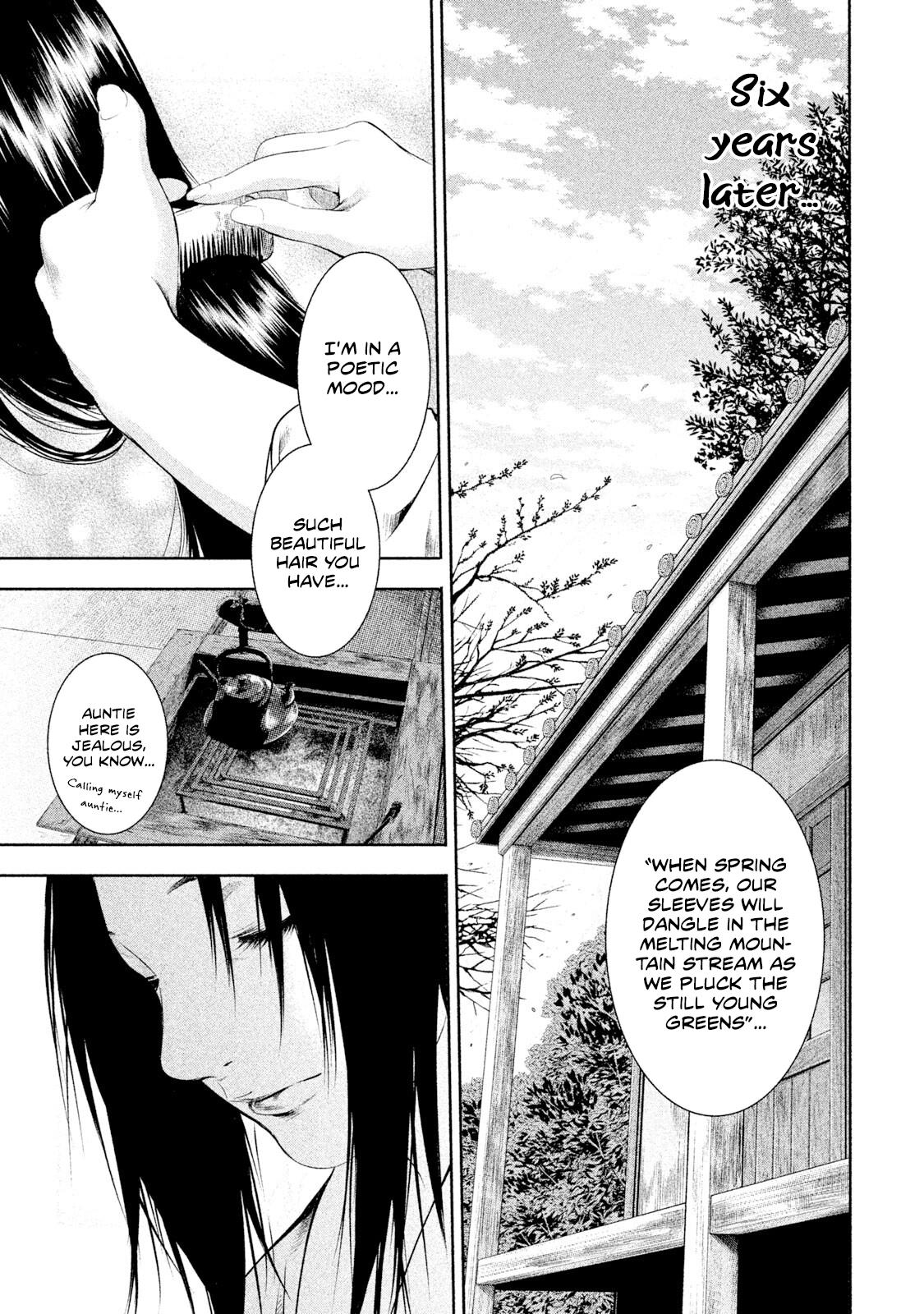 Basilisk: Ouka Ninpou-Chou Chapter 7 #2