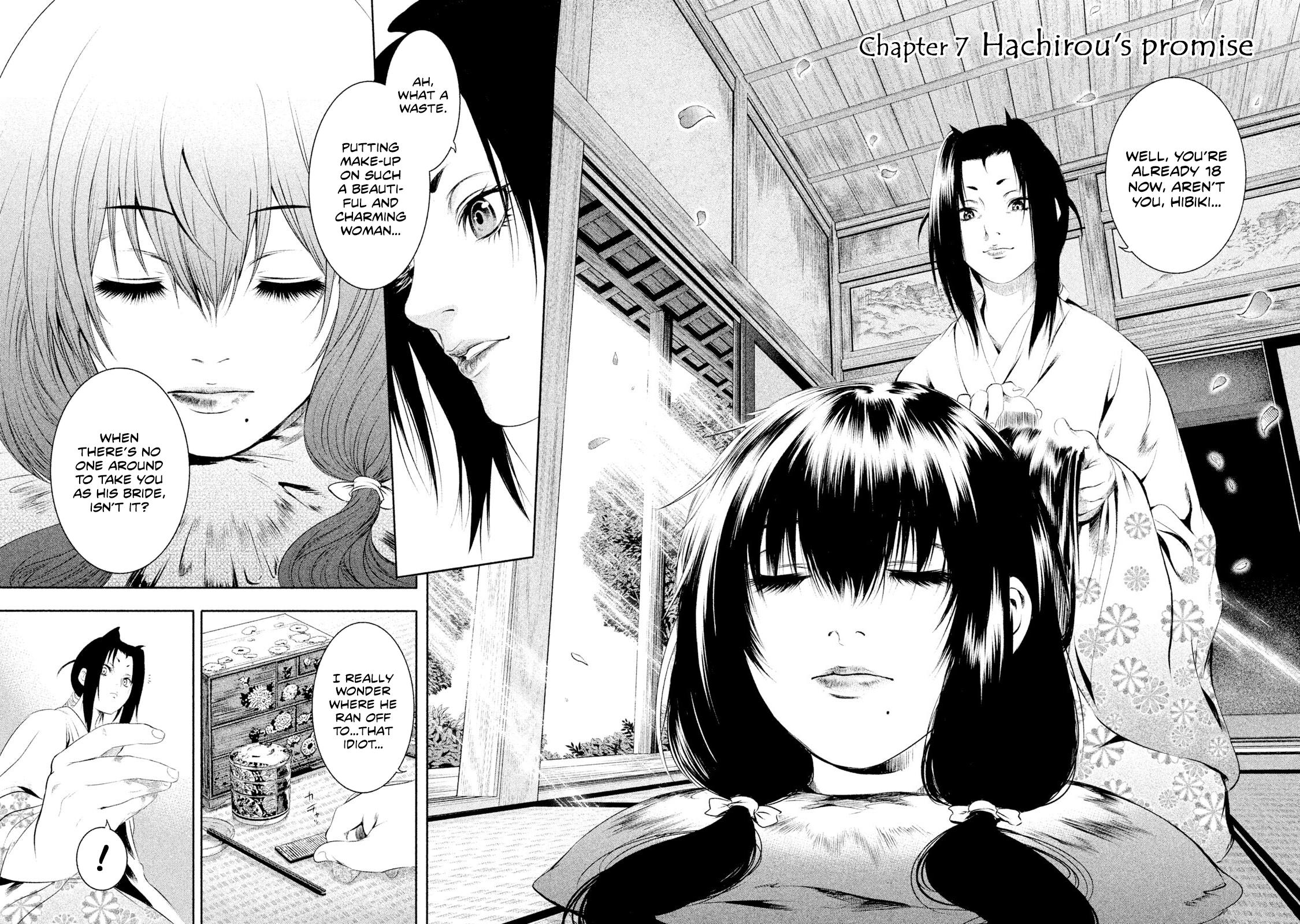 Basilisk: Ouka Ninpou-Chou Chapter 7 #3