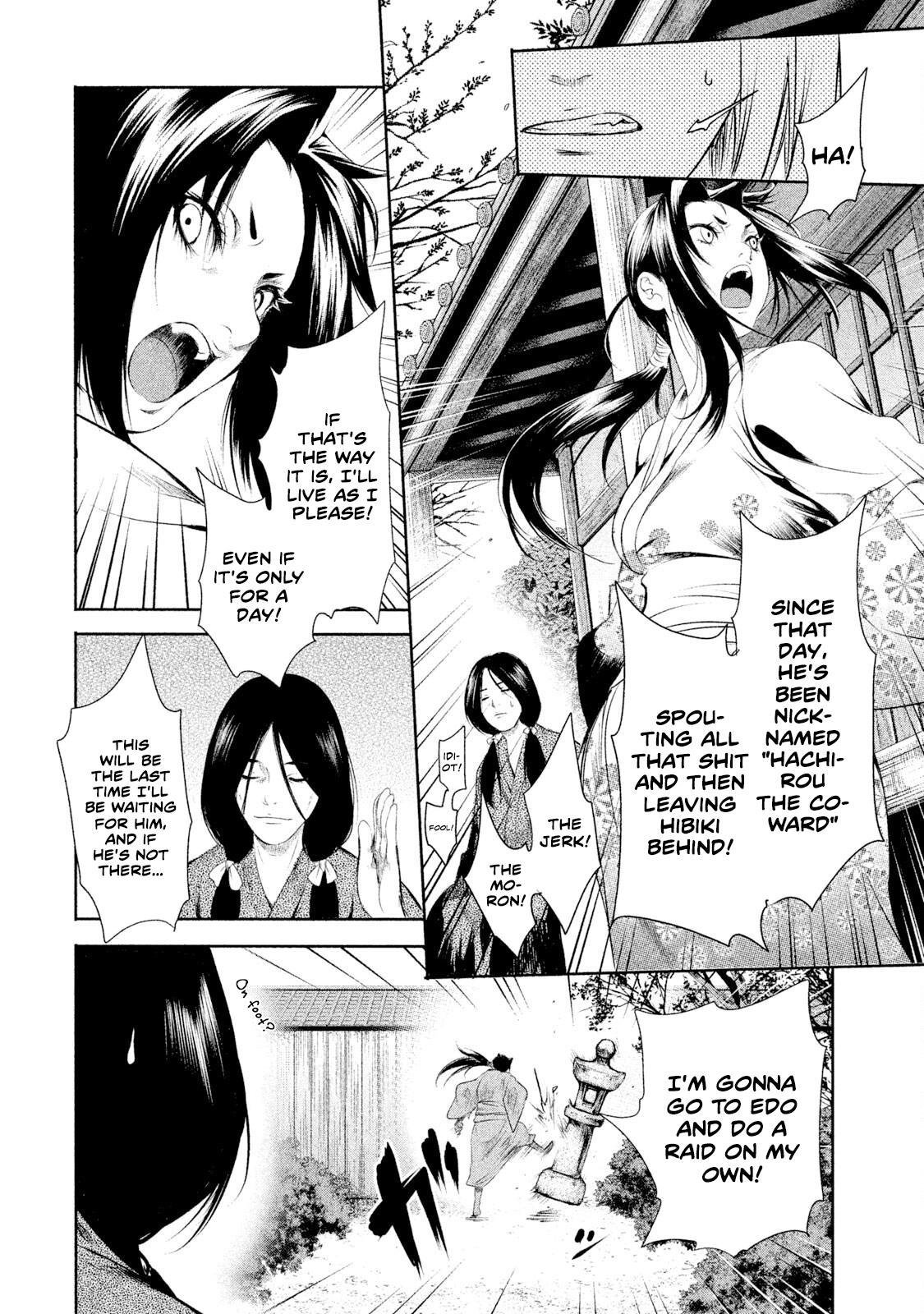 Basilisk: Ouka Ninpou-Chou Chapter 7 #10