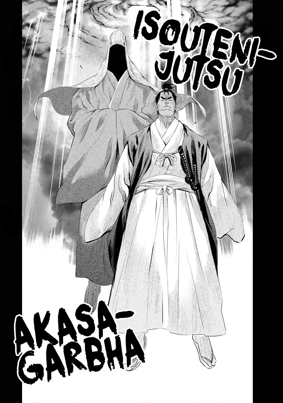 Basilisk: Ouka Ninpou-Chou Chapter 5 #11