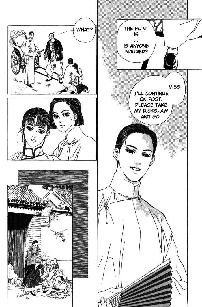 Peking Reijinshou Chapter 3 #4