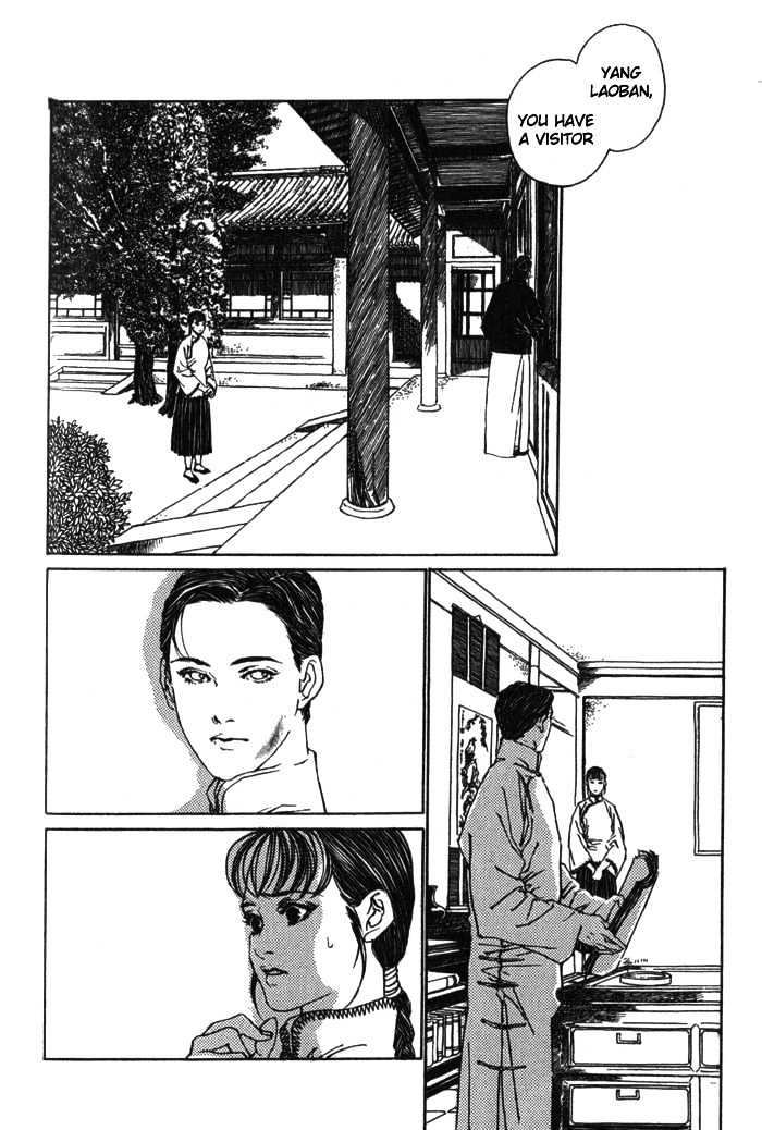 Peking Reijinshou Chapter 3 #18