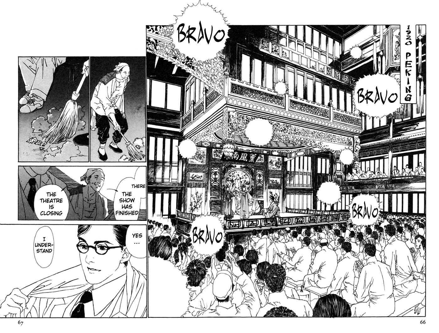 Peking Reijinshou Chapter 2 #8