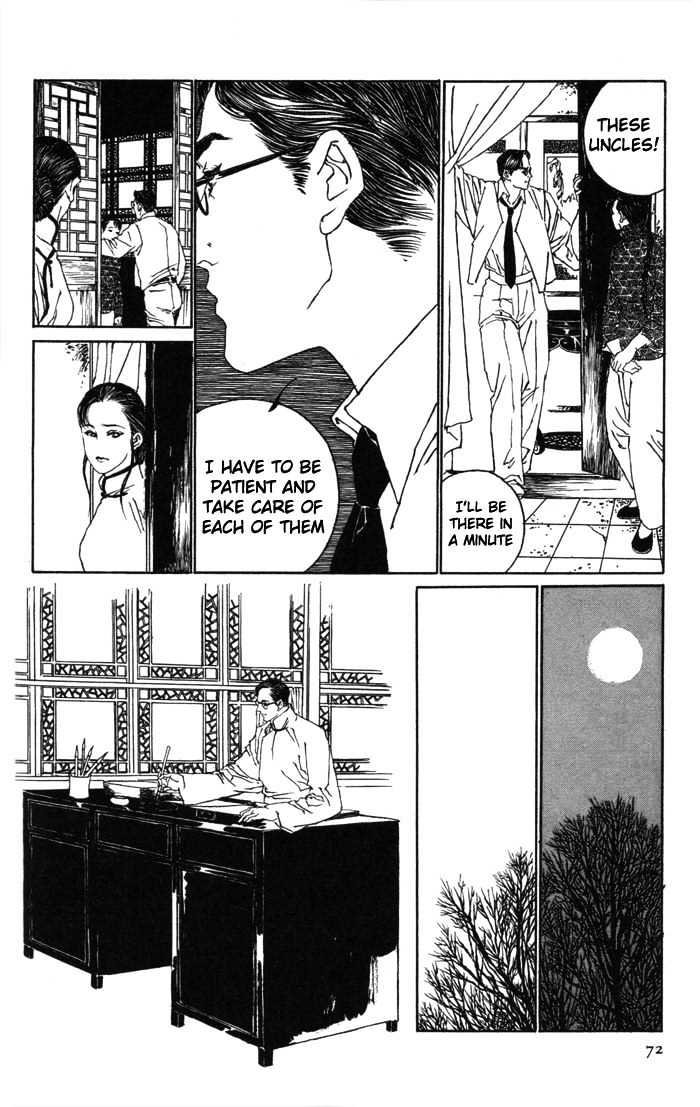 Peking Reijinshou Chapter 2 #13