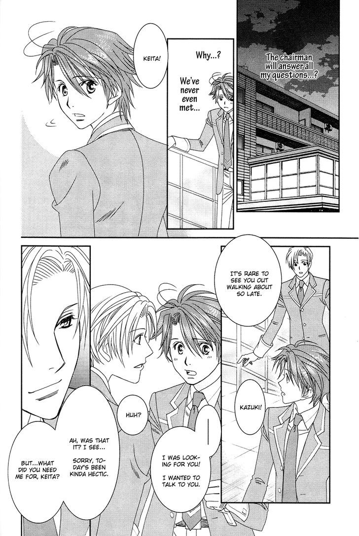 Gakuen Heaven: Revolution Chapter 18 #11