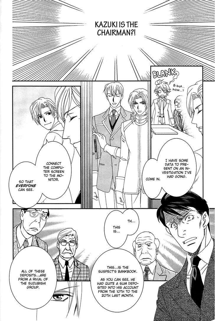 Gakuen Heaven: Revolution Chapter 18 #36