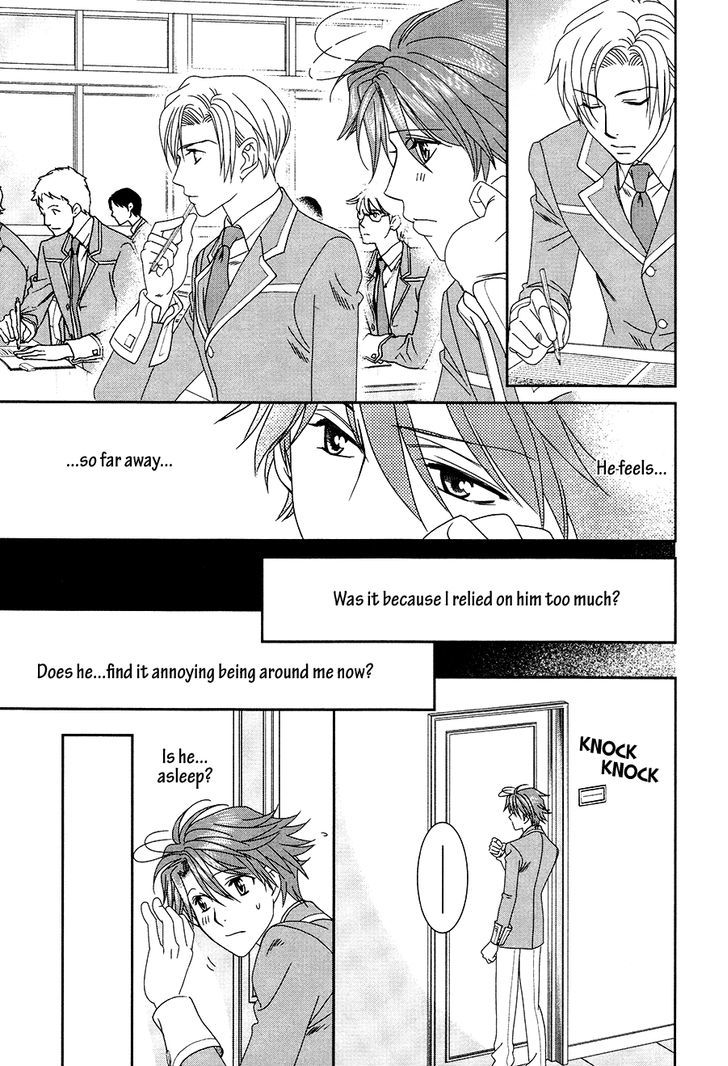 Gakuen Heaven: Revolution Chapter 17 #14